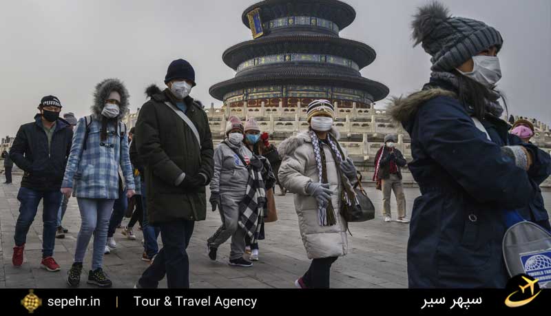 چگونه با وجود شیوع ویروس کرونا به چین سفر کنیم؟