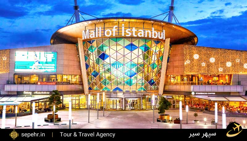 بهترین مراکز خرید استانبول در جامع ترین راهنمای سفر به ترکیه