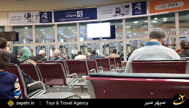 مشخصات فرودگاه بین المللی بوشهر 