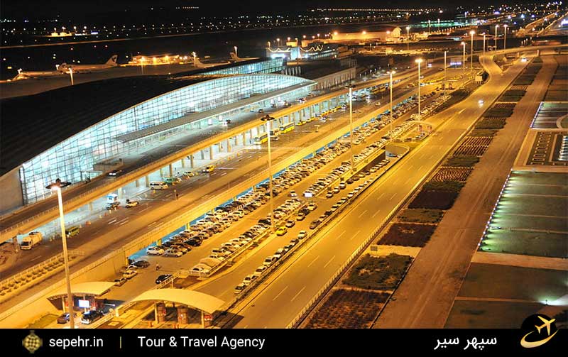 فرودگاه بین المللی امام خمینی در تهران