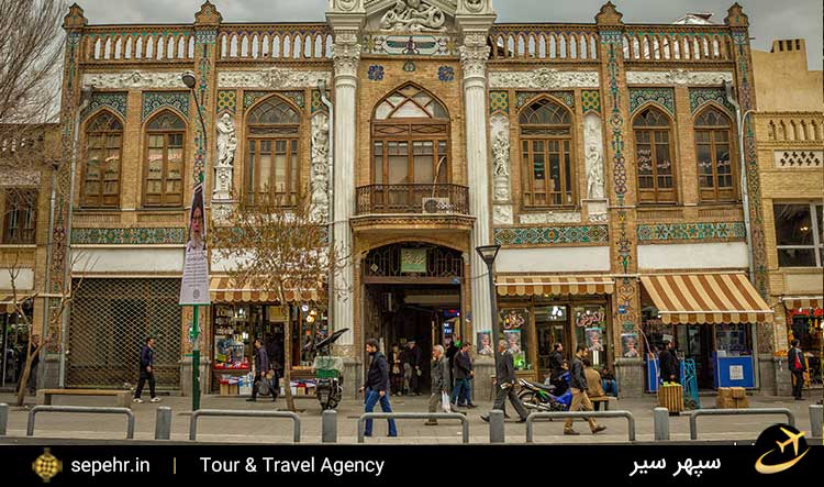 عمارت سرای روشت تهران- جاذبه ی تاریخی-خرید بلیط هواپیما
