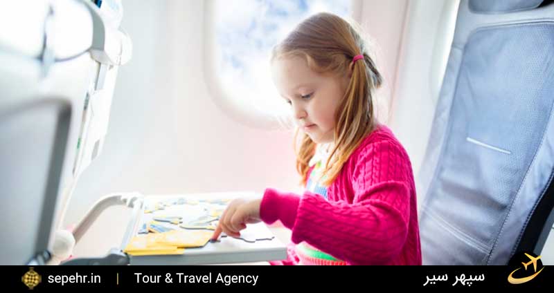 بازهای کارتی در هواپیما برای سرگرم شدن کودکان در پروازهای طولانی