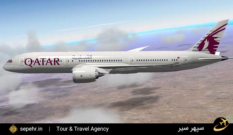 خرید بلیط هواپیما از شرکت هواپیمایی قطر ایرویز