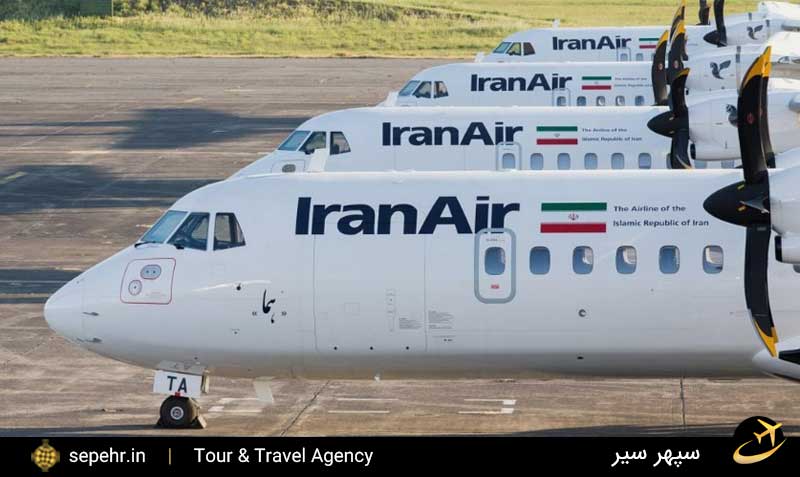 خرید بلیط هواپیما ایران ایر و سفر به ساری