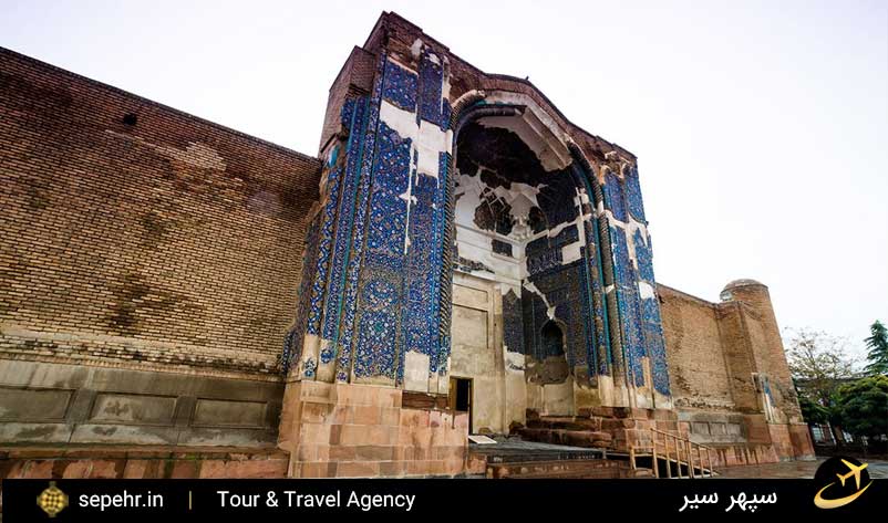 مسجد کبود تبریز-خرید بلیط هواپیما