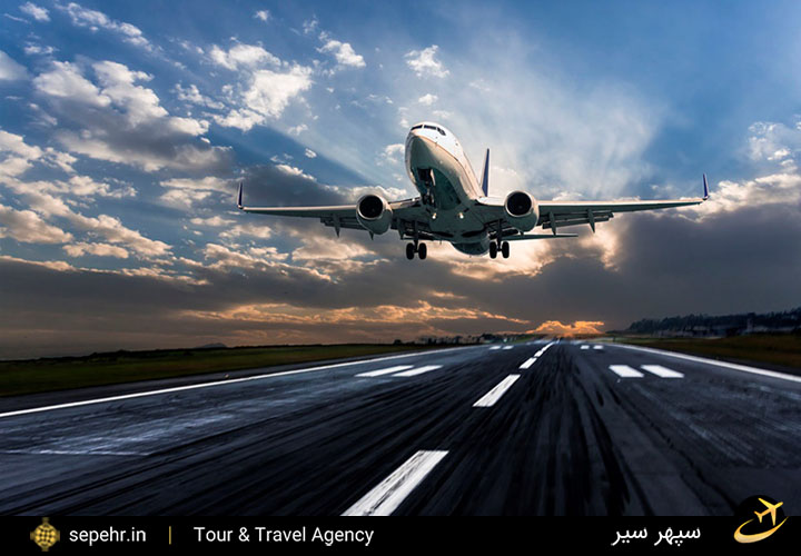 خرید بلیط هواپیما از شرکت هواپیمایی عراق ایرویز