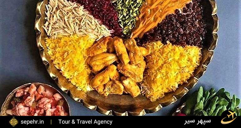 مرصع پلو- شیرین پلو-با خرید بلیط هواپیما شیراز